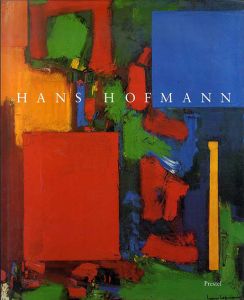 ハンス・ホフマン　Hans Hofmann/Cynthia Goodman