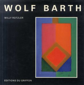 ウルフ・バース　Wolf Barth/Wolf Barth