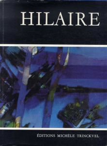 カミーユ・イレール　Camille Hilaire: Hilaire/Gerard　Mourgue