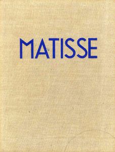 マティス　Couleurs des Maitres 