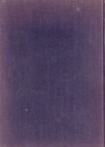 書道名品図録/