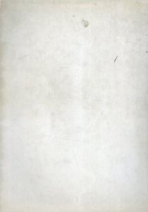 大貫卓也全仕事　広告批評の別冊7/