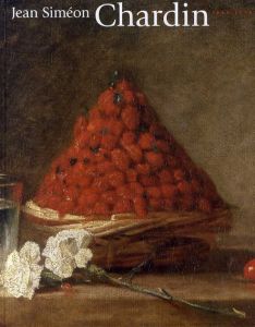 シャルダン展　静寂の巨匠　Chardin　1699-1779
/ピエール・ローザンベール編