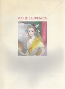 マリー・ローランサン展　Marie Laurencin/松坂屋美術館他のサムネール