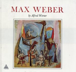 マックス・ウェバー:　Max Weber/Alfred Werner