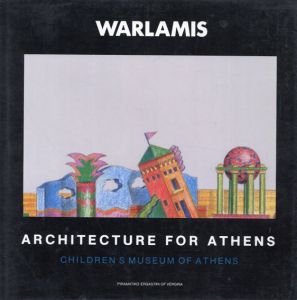 Efthymios Warlamis: Architecture for Athens/