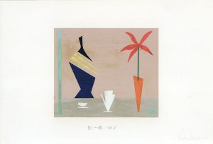 作品/柴田誠のサムネール