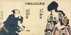 歌舞伎座三月興行/国周