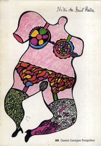 ニキ・ド・サン・ファール　Niki de Saint Phalle/のサムネール