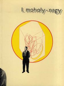 モホイ=ナジ　I.Moholy-Nagy /モホイ=ナジ