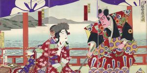 八陣守護本城/豊斎のサムネール