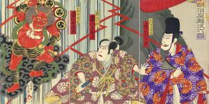 明治座　難波六郎/豊斎のサムネール