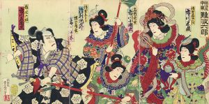明治座中幕　難波六郎/豊斎のサムネール