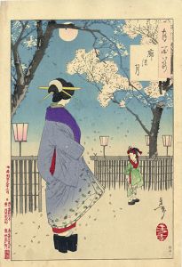 月百姿　廓の月/芳年のサムネール