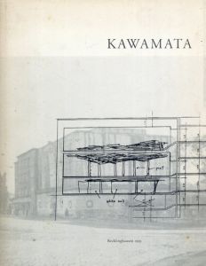 川俣正　Tadashi Kawamata/Tadashi Kawamata　Jan Hoet寄　Ullrich編のサムネール