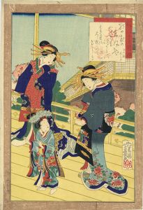 全盛自筆　三十六花撰/芳幾のサムネール