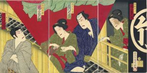 芝居絵/国周のサムネール