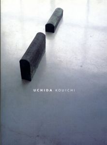 内田鋼一　Uchida Kouichi/内田鋼一
