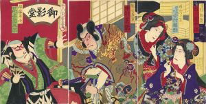 御影堂/周重のサムネール