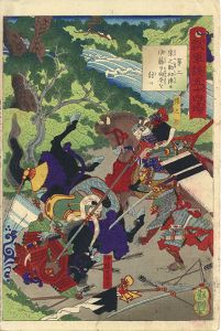 瓢軍談五十四場 第二 猿之助 初陣に伊藤日向守を討つ/芳艶のサムネール