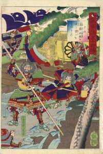 瓢軍談五十四場　十四　員家水瓶を破て諸士をはげます/芳艶