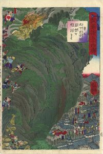 瓢軍談五十四場　第五 此下宗吉郎岩倉を焼討にす/芳艶