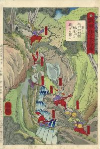 瓢軍談五十四場　第十一　此下宗吉郎稲葉山の搦手を襲ふ/芳艶