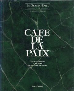 カフェ・ド・ラ・ペ　フランス第二帝政から現在までパリジェンヌ130年　Cafe de la paix : Du Second Empire a nos jours, 130 ans de vie parisienne/