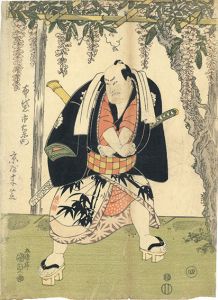 芝居絵　布袋市右衛門/国貞初代