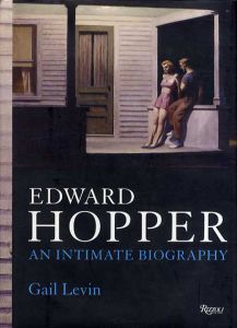 エドワード・ホッパー　Edward Hopper: An Intimate Biography/Gail Levin
