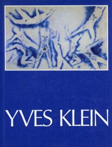 イヴ・クライン　Yves Klein :A Retrospective 1928-1962/