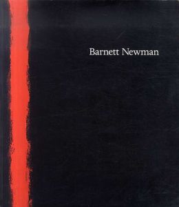 バーネット・ニューマン　Barnett Newman/