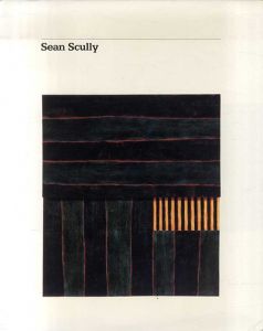 ショーン・スカリー　Sean Scully/Maurice Poirier