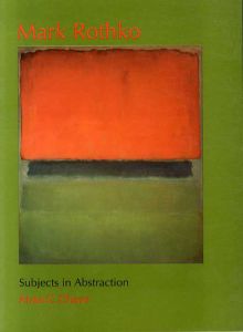 マーク・ロスコ　Mark Rothko: Subjects in Abstraction/Anna C. Chave