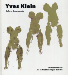 イヴ・クライン　Yves Klein: Le Depassement de la Problematique de l'Art/