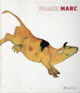 フランツ・マルク　Franz Marc/フランツ・マルク