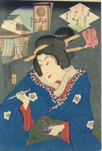 芸句くらべ/国貞二代のサムネール