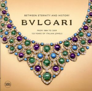 ブルガリ　Bulgari: From 1884 To 2009: 125 Years of Italian Jewels /Amanda Triossi