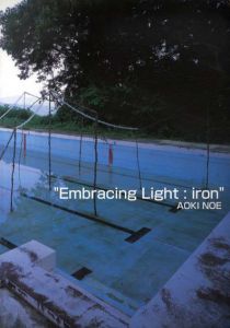 Embracing Lights：iron　光を内包する・鉄/青木野枝