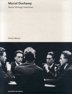 マルセル・デュシャン　Marcel Duchamp: Works, Writings, Interviews/Marcel Duchamp　Gloria Moure