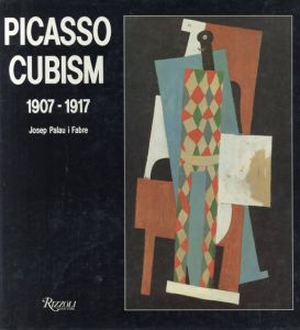 パブロ・ピカソ　Picasso Cubism 1907-1917/Palau Fabre I