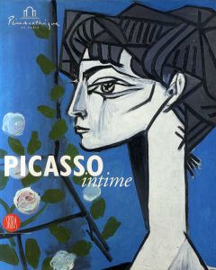パブロ・ピカソ　Picasso intime/