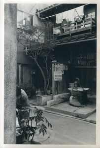 佃島　1556/木村伊兵衛のサムネール