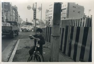 上野　1595/木村伊兵衛のサムネール