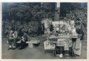 上野公園　1567/木村伊兵衛のサムネール