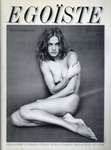 エゴイスト　Egoiste No.15　2冊揃/Richard Avedon他