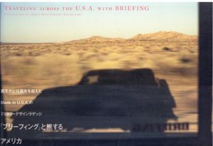 TRAVELING ACROSS THE U.S.A. WITH BRIEFING/山口淳/ヒデオ・オイダ/俵山忠