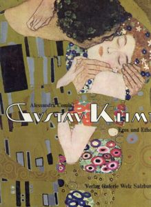 グスタフ・クリムト　Gustav Klimt: Eros und Ethos/