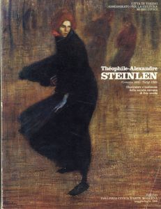 テオフィル・アレクサンドル・スタンラン: Theophile-Alexandre Steinlen (Losanna 1859 - Parigi 1923) /