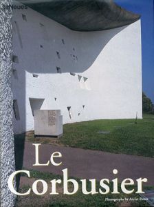 ル・コルビュジエ Le Corbusier (Archipockets Classics)/Aurora Cuito/Paco Asensio/Anriet Denis